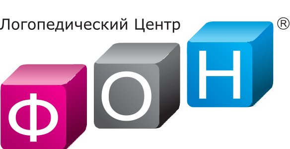 ФОН Логопедический Центр